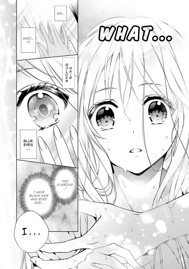 Royal Cinderella Mama Chapter 1 10